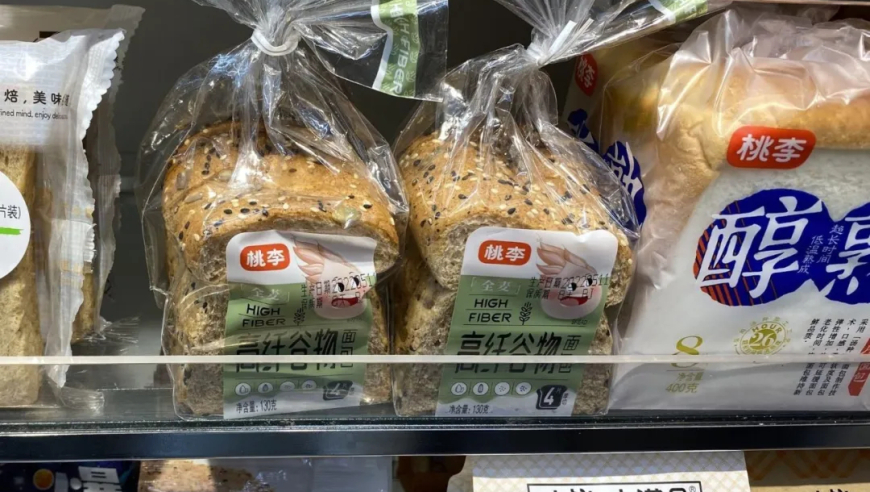 新澳彩开奖记录2025年最新,国台办回应台再封杀7所大陆高校,整体规划执行讲解_静态版V1.31