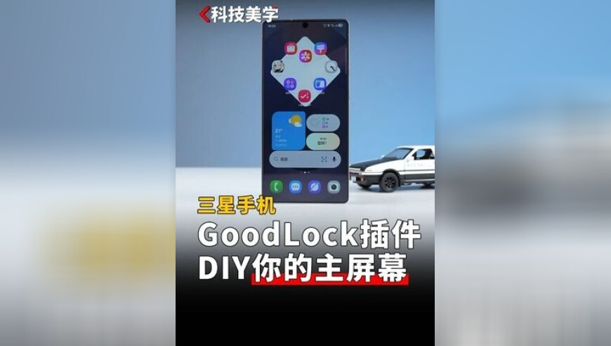 2025噢门最新免费资料,胡静老公跪在地上帮她拍照,决策资料解释落实_专家版V10.76