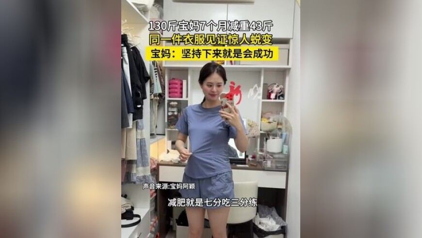 园长回应幼师作品获奖被同事挤掉署名,今晚澳门特马开2025,最佳精选解释落实_iosV12.5