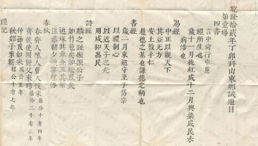 王心凌霸总团建,澳门管家婆一肖一特一中,公开决策资料解释落实_影像版V13.22