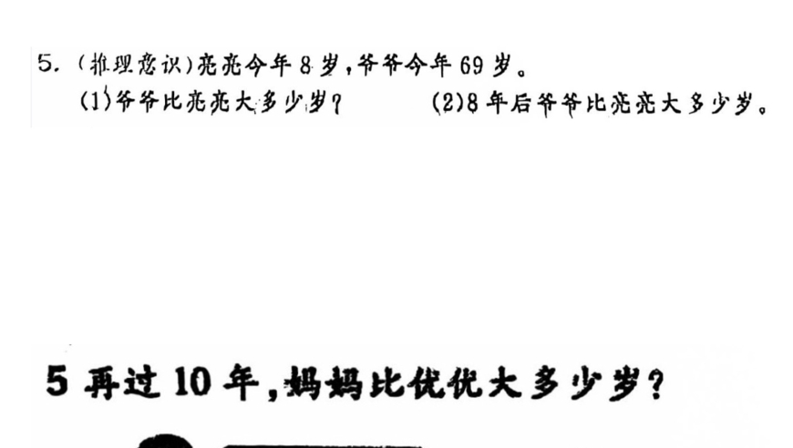 2025澳彩今晚开奖结果出来,六旬母亲为车祸去世的儿孙扫墓,详细释义解释落实_探索版V3.70